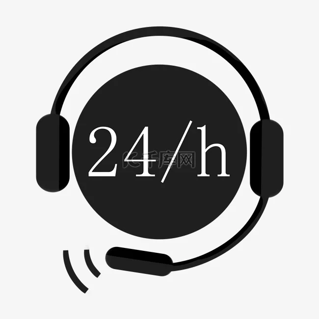 24小时在线客服耳机图标